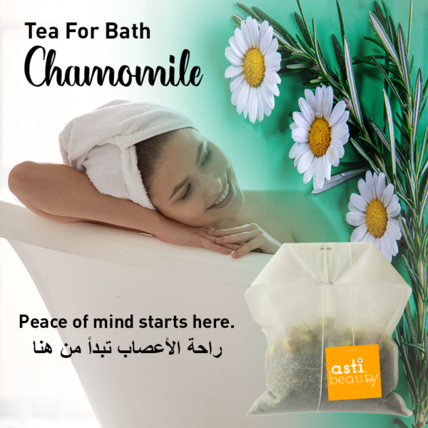 chamomile bath tea – gentle relaxation & skin soothing