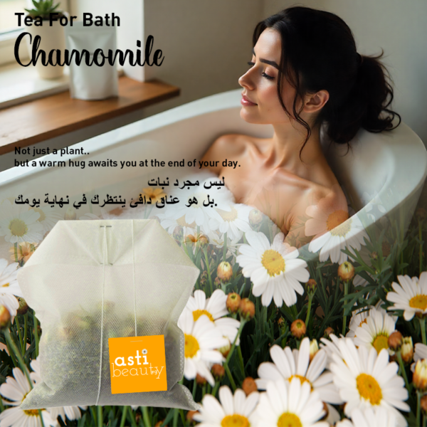 chamomile bath tea – gentle relaxation & skin soothing